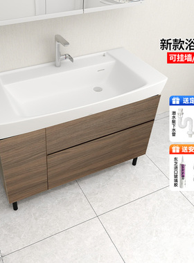 【补贴15%】TOTO浴室柜组合LBEA100RKL/KC/MD智洁釉面家用浴室柜