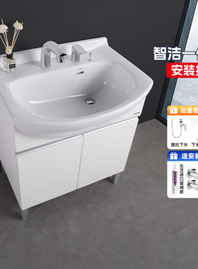 TOTO浴室柜LDSW753陶瓷智洁小户型梳洗脸盆柜75cm大肚盆柜(06-C)