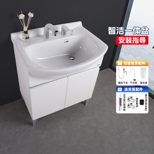 TOTO浴室柜组合LDSW753K W陶瓷智洁小户型梳洗脸盆柜75cm大肚盆柜