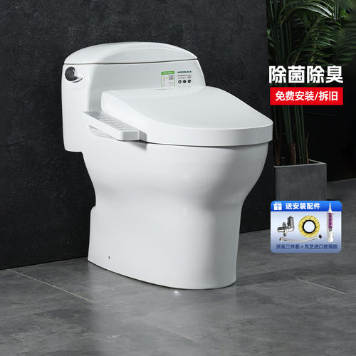 TOTO官方正品智能马桶CW988+460