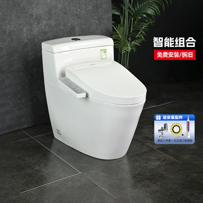 【TOTO官方免费安装】智能马桶CW636+3F460卫洗丽除菌坐便(02)