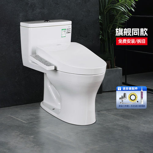 TOTO官方正品智能马桶组合CW817