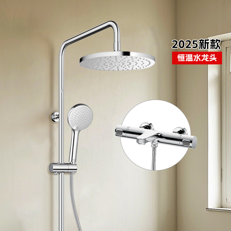 TOTO新款恒温花洒TBV09400/09410冷热水智能防烫淋浴龙头套装