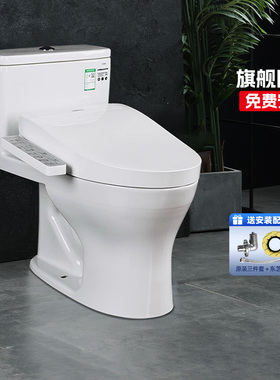 【TOTO官方免费安装】智能马桶CW817+TCF2F960加热卫洗丽坐便器
