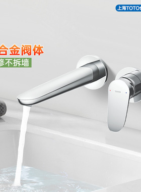 TOTO入墙式水龙头暗装TLS04309B  04308B TLG04309B面盆冷热龙头