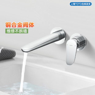 TLS04309 04308 TLG04309面盆冷热龙头 TOTO入墙水龙头暗装