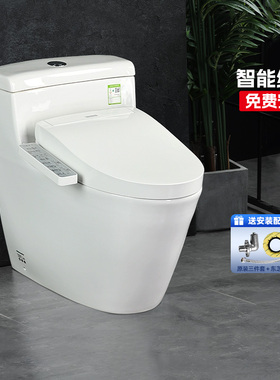【TOTO官方免费安装】智能马桶CW636+TC3F460加热卫洗丽除菌坐便