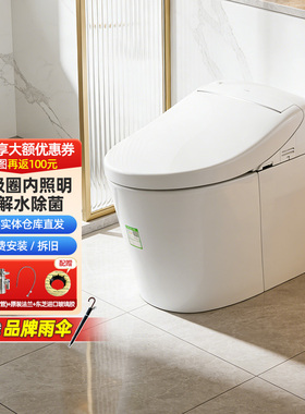 TOTO官方正品授权全自动智能马桶CES7N211 CES7H211感应坐便(01-A