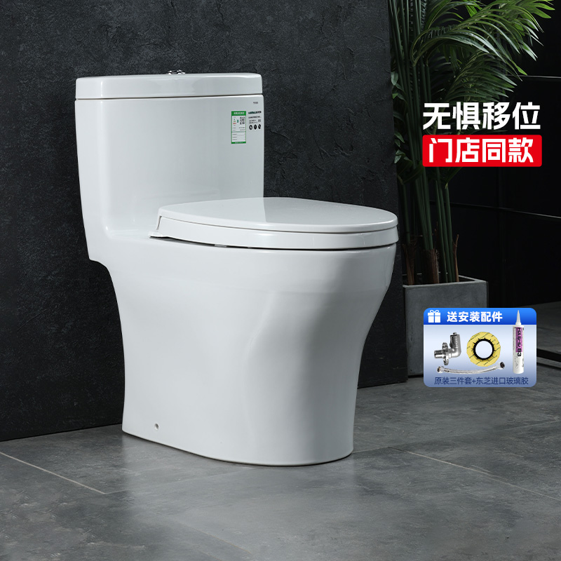 TOTO连体马桶CW987SEB/977小户型家用节水智洁釉面直冲缓降坐便器