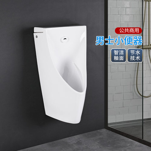 TOTO小便器陶瓷智洁节水型