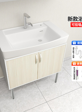 TOTO浴室柜组合LBDA080KL/KC/MD/MW陶瓷智洁釉面一体盆四色可选