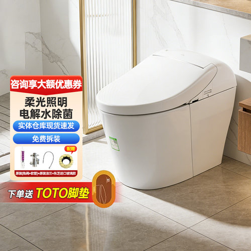 TOTO官方正品全智能马桶CES7H211