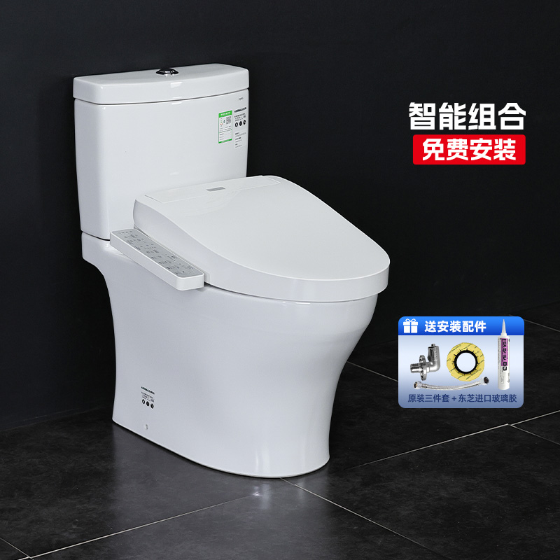 【焕新补贴】【TOTO官方免费安装】TOTO智能马桶CW982+TCF3F460