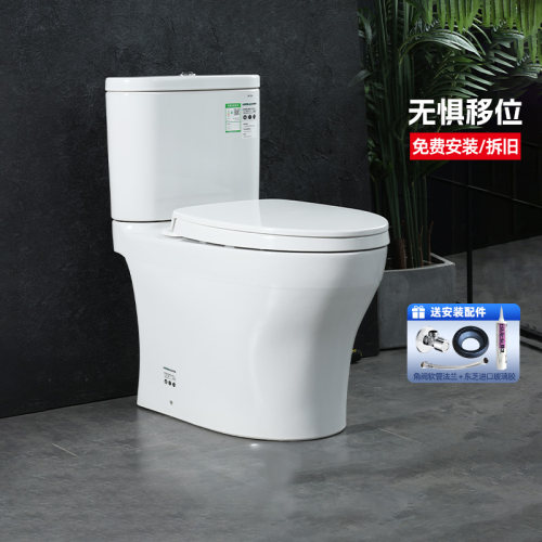 TOTO官方正品马桶CW802EB