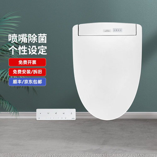 TOTO即热式智能马桶盖除臭