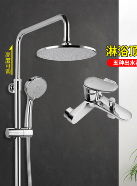 TOTO淋浴花洒TBS04302/04301挂墙式多功能手持升降杆大顶喷淋浴柱