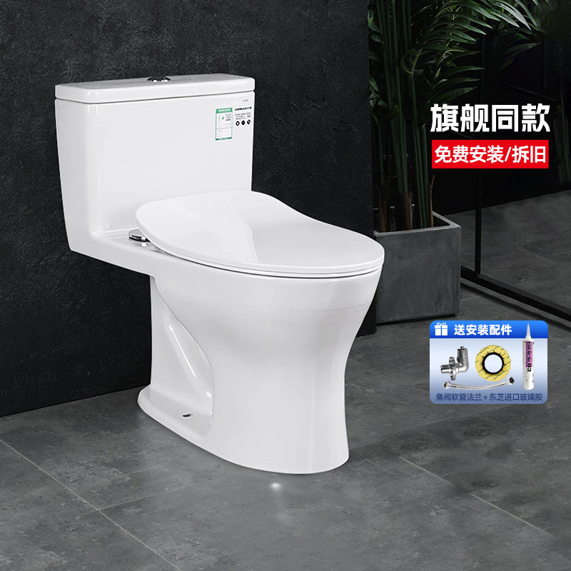 TOTO马桶CW817  冲落式智洁釉面小户型家用节水坐便器直冲(04-A)