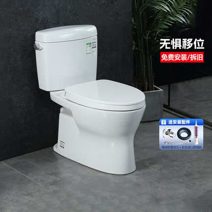 政府补贴官方正品TOTO马桶CW830EB小户型家用智洁直冲坐便器(04-B