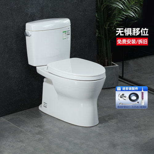 TOTO官方正品联保马桶CW830EB
