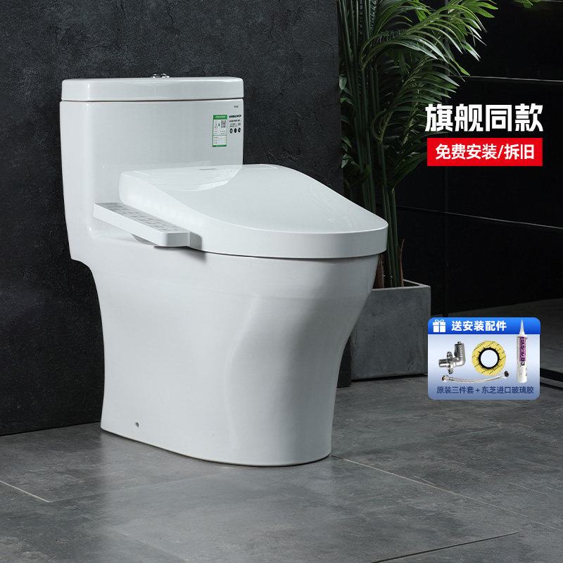 【TOTO官方免费安装】智能马桶CW987+3F460加热卫洗丽坐便器(02)