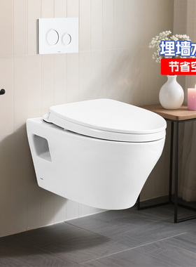 TOTO挂墙马桶CW572EB壁挂埋墙隐藏水箱后排预埋水箱坐便器(04-C)