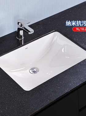 【补贴15%】TOTO台下盆LW1535/1536B智洁釉面洗脸洗手盆(07-A)