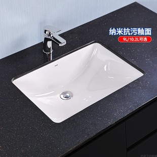 1536B智洁釉面洗脸洗手盆 补贴15% TOTO台下盆LW1535