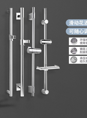 科勒花洒滑竿72740/98342/85240支架滑动升降杆60/80cm可调节淋浴