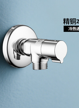 TOTO角阀TLN01101G 卫生间止水阀三角阀四分冷热通用配件(11)