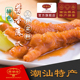 虎皮凤爪400克 潮式 1包 潮汕小吃半成品开袋蒸热即食 老潮兴食品