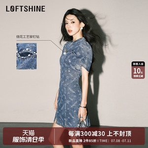 LOFTSHINE珞炫中式连衣裙女2024夏新款正肩旗袍开叉气质收腰短裙