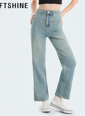 LOFTSHINE珞炫高腰窄版牛仔裤女显瘦显高遮肉休闲百搭阔腿裤长裤