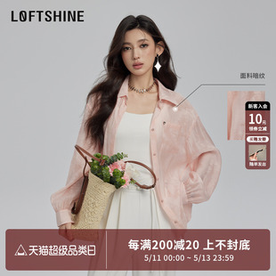 透气亲肤防晒舒适印花衬衣 新款 女2024夏季 LOFTSHINE珞炫简约衬衫