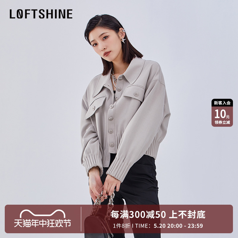 LOFTSHINE珞炫小香风外套女新款高级感舒适夹克22105100