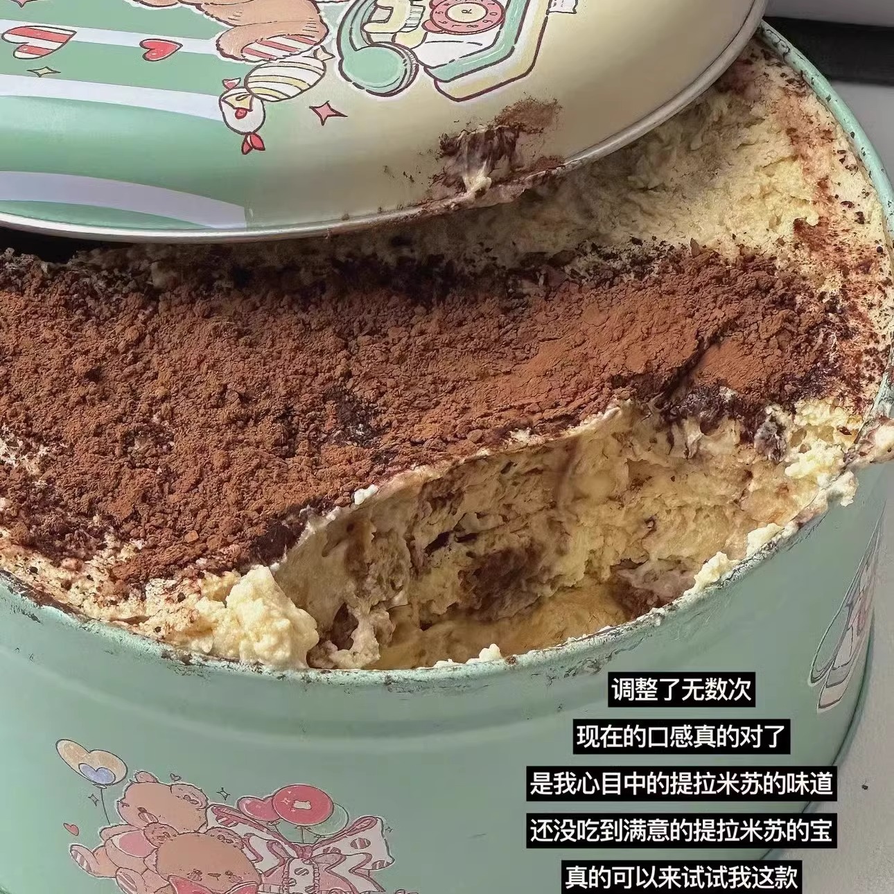 口感超正点!提拉米苏千层罐子 正宗意式做法传统经典与创新的碰撞