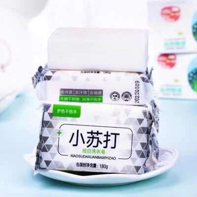 小苏打内衣皂手洗肥皂本色去污居家实惠强效抑菌清香洗衣皂家庭装