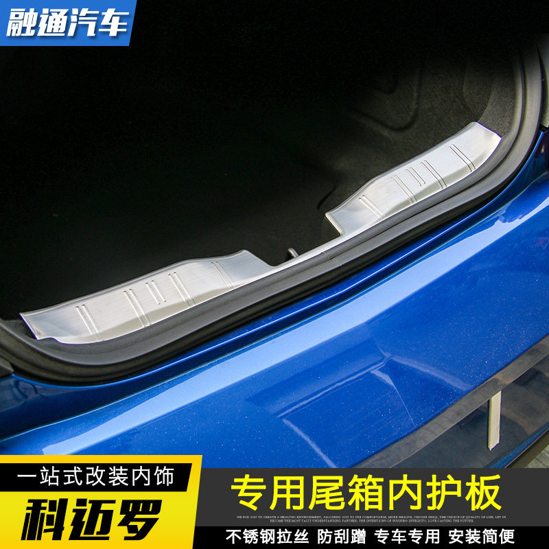 16-17款科迈罗后护板camaroZL1改装装饰大黄蜂后护板后备箱门槛条