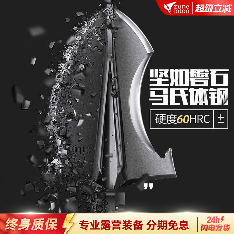 多功能工兵铲野外救援防身专用锹图片