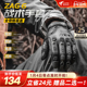 zunelotoo战术手套制式 全指摩托车骑行手套户外男凯夫拉防割防刺