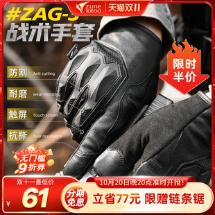 zunelotoo战术手套cos俄罗斯户外男制式 射击手套骑行触屏防滑耐磨