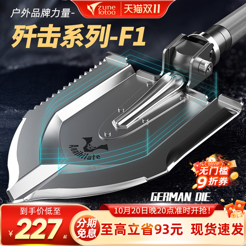 德国工兵铲多功能锰钢加厚户外