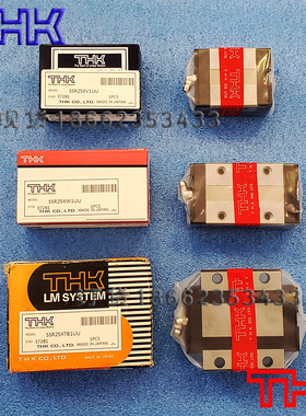 现货THK导轨 SR15SB SR20W SR25V SR30TB SR45W1UU轻型低组装滑块