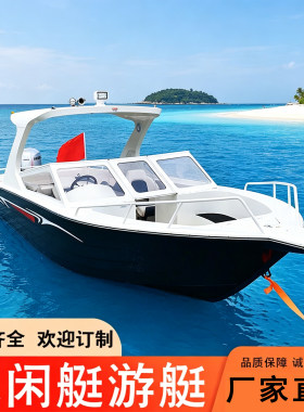 休闲艇发动机豪华双层国产小游艇