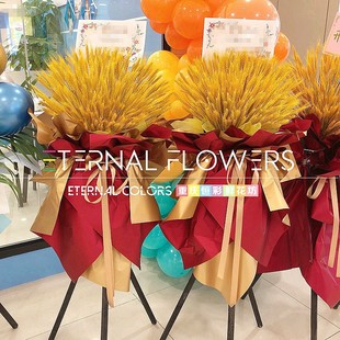 重庆开业花篮鲜花同城速递三脚架大麦花篮演唱会开张庆典乔迁高端