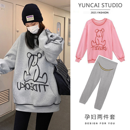 孕彩网红孕妇装