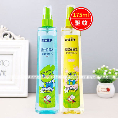 青蛙王子驱蚊花露水175ml正品舒爽肌肤清凉清新老牌喷雾型花露水