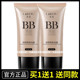 正品 莱蔻BB霜50g裸妆遮瑕补水滋润平油隔离学生粉底液bb霜国货