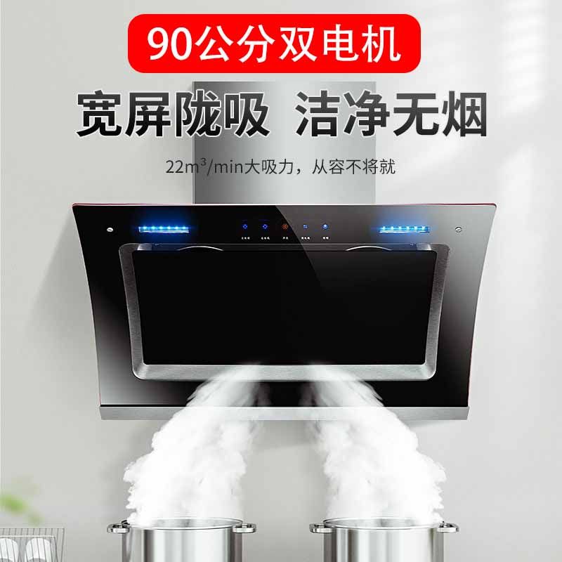 新疆包邮大吸力抽烟机正品推荐