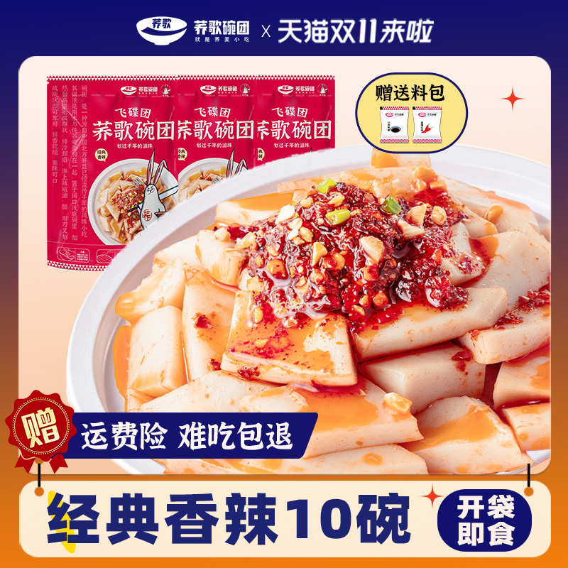 现做现发，品质保证