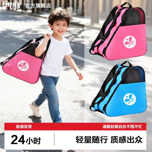 费斯轮滑儿童全套装三层包